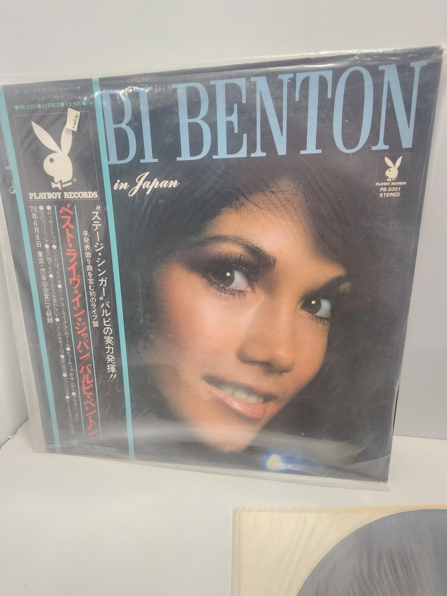Bi Benton Playboy Bunny RARE Live In Japan Vintage Vinyl Record - Playboy - Bi Benton - Records - Vinyl - Vinyl Record - Japan